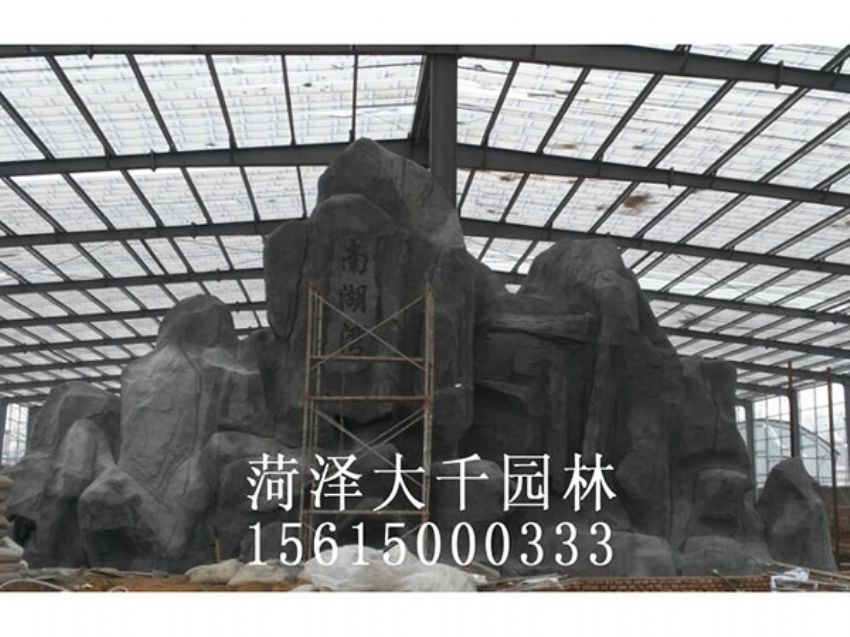 點擊查看詳細信息<br>標題：塑石施工中 閱讀次數：1779