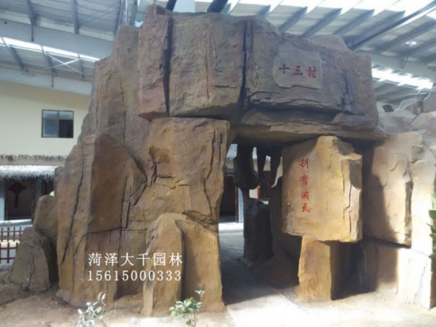 點(diǎn)擊查看詳細(xì)信息<br>標(biāo)題：十三村假山 閱讀次數(shù)：1708