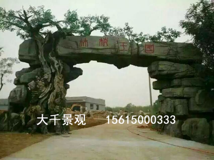 點擊查看詳細信息<br>標題：大門造型 閱讀次數：1484