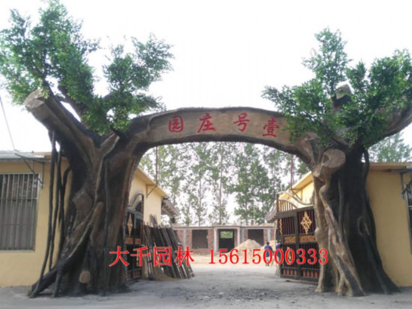 點擊查看詳細(xì)信息<br>標(biāo)題：大門造型 閱讀次數(shù)：2042