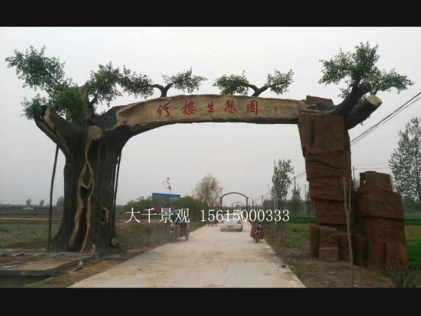 點擊查看詳細(xì)信息<br>標(biāo)題：大門造型 閱讀次數(shù)：2171